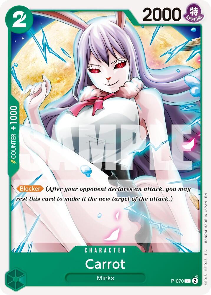 Carrot (Reprint) P-070 (Premium Booster -The Best- Vol. 2)