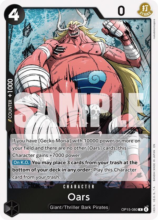 Oars OP15-080 (Adventure on Kami's Island) - Foil