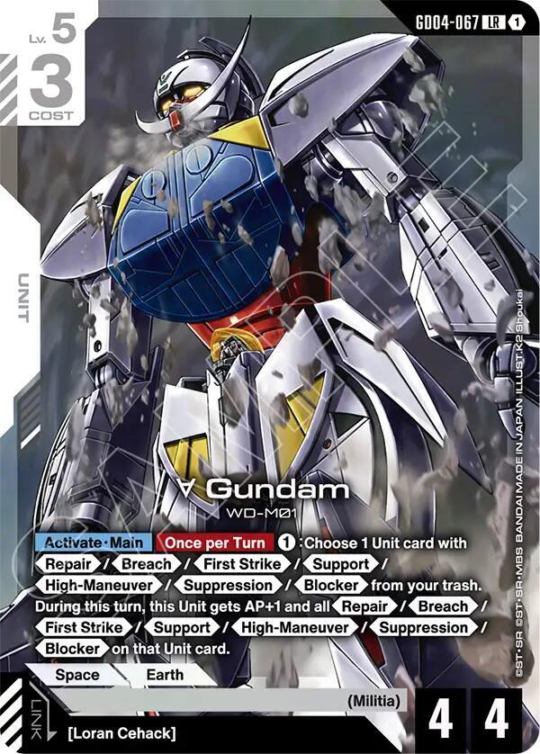 Turn A Gundam GD04-067 (Phantom Aria) - Holofoil