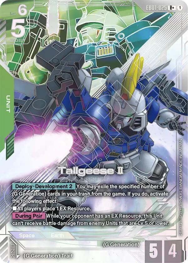 Tallgeese II EB01-025 (Eternal Nexus) - Holofoil