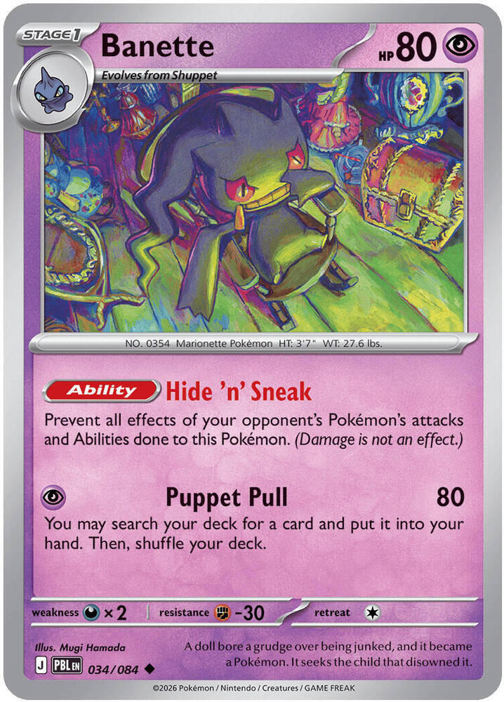 Banette 034/084 (ME05: Pitch Black)