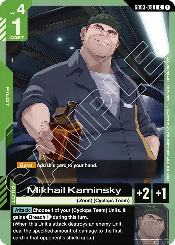 Mikhail Kaminsky GD03-090 (Steel Requiem)