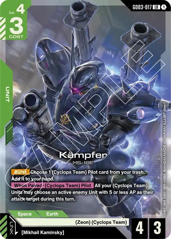 Kampfer GD03-017 (Steel Requiem) - Holofoil