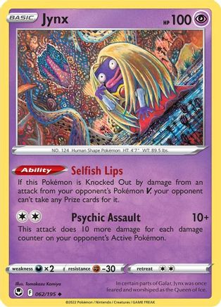 Jynx 062/195 - Reverse Holofoil SWSH12 Silver Tempest - Uncommon
