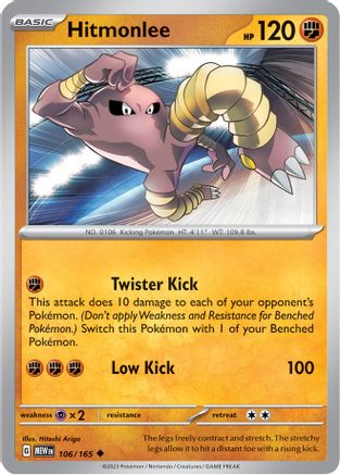 Hitmonlee 106/165 - Reverse Holofoil SV Scarlet & Violet 151 - Uncommon