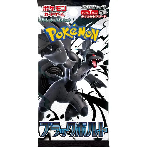 Black Bolt SV11B Booster Pack - Japanese Pokémon TCG