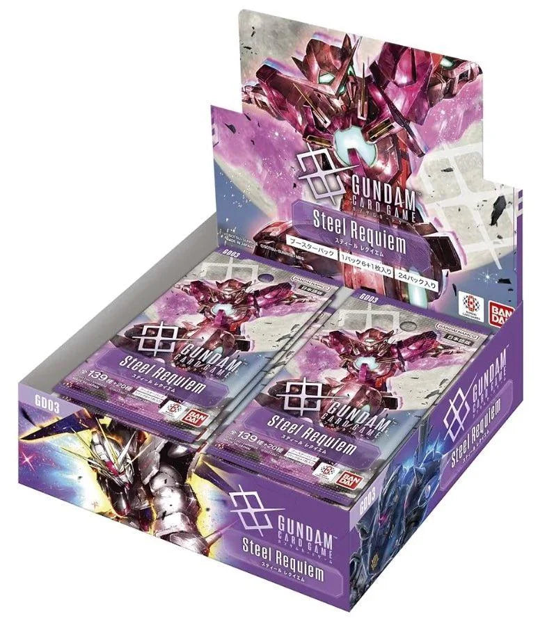 Gundam: Steel Requiem GD03 Booster Box