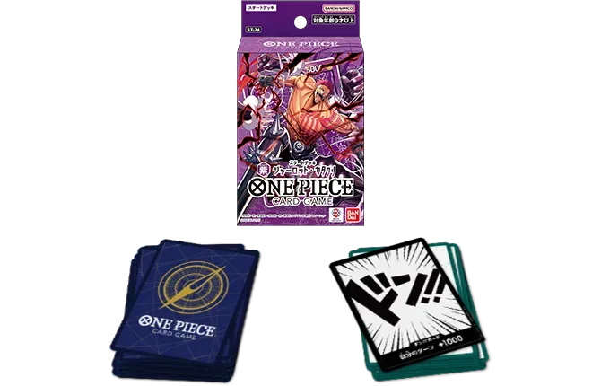 One Piece TCG: Starter Deck ST-34 - Purple Charlotte Katakuri