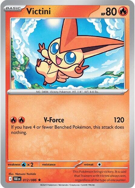 Victini 012/086 (SV: Black Bolt)  - Holofoil