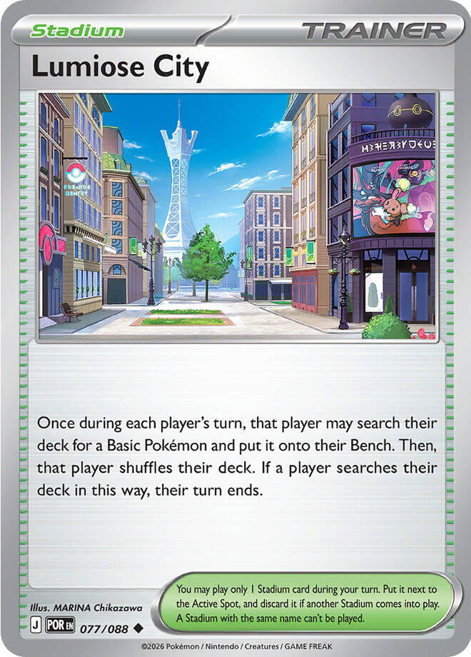 Lumiose City 077/088 (ME03: Perfect Order) 