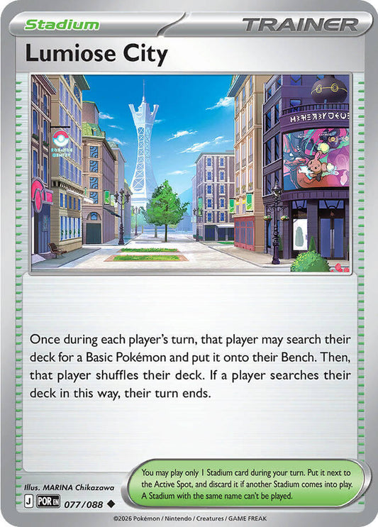 Lumiose City 077/088 (ME03: Perfect Order) 