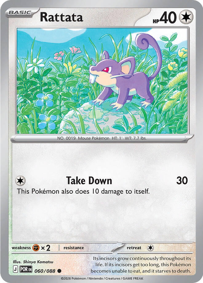 Rattata 060/088 (ME03: Perfect Order) 