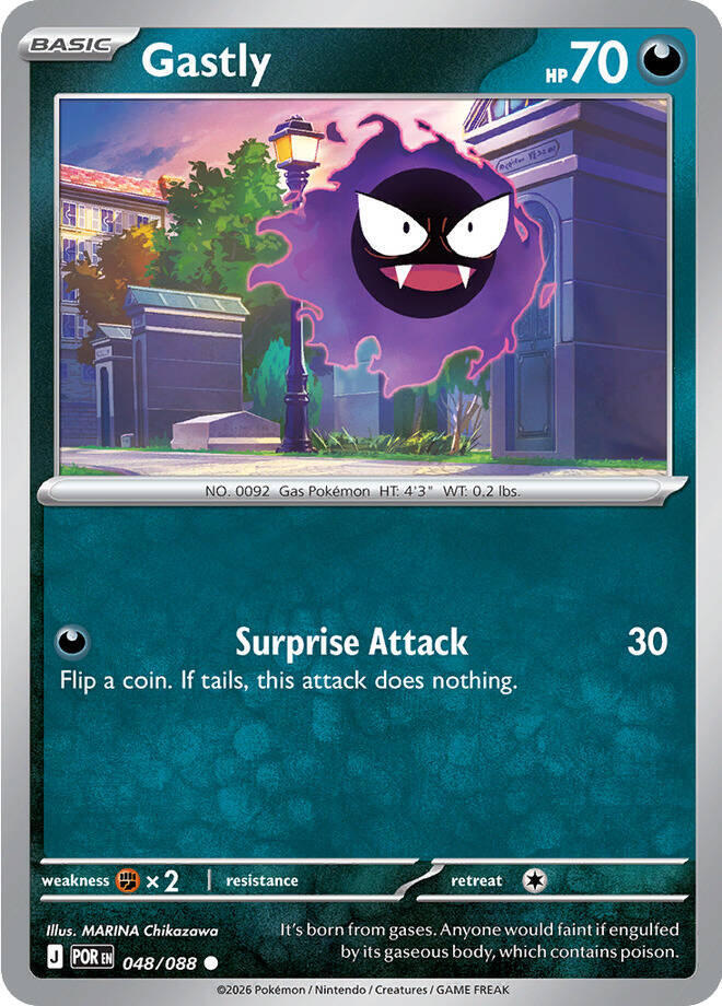 Gastly 048/088 (ME03: Perfect Order) 