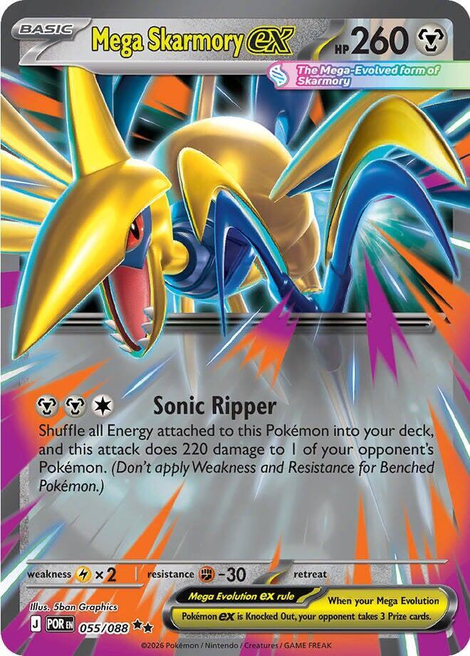 Mega Skarmory ex 055/088 (ME03: Perfect Order)  - Holofoil