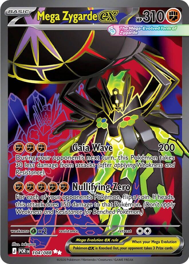 Mega Zygarde ex 104/088 (ME03: Perfect Order)  - Holofoil