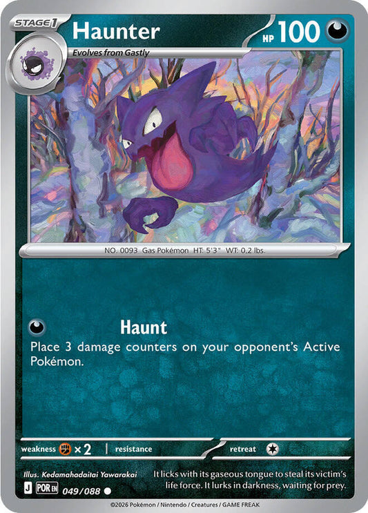 Haunter 049/088 (ME03: Perfect Order) 