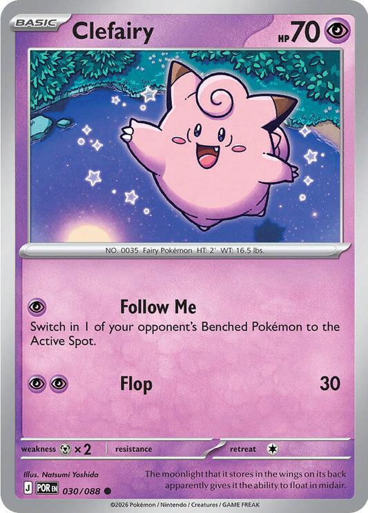 Clefairy 030/088 (ME03: Perfect Order) 