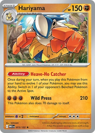 Hariyama 073/132 (ME01: Mega Evolution)  - Holofoil