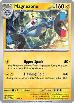 Magnezone 047/132 (ME01: Mega Evolution) 