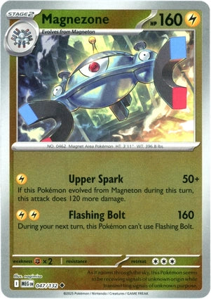 Magnezone 047/132 (ME01: Mega Evolution)  - Reverse Holofoil
