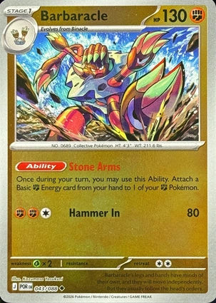 Barbaracle 043/088 (ME03: Perfect Order)  - Reverse Holofoil