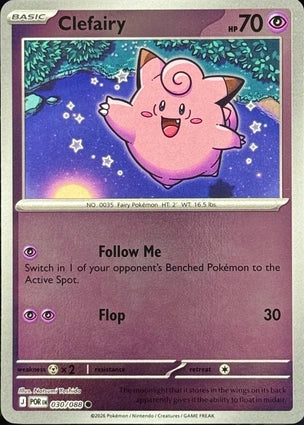 Clefairy 030/088 (ME03: Perfect Order)  - Reverse Holofoil