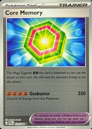 Core Memory 070/088 (ME03: Perfect Order)  - Reverse Holofoil
