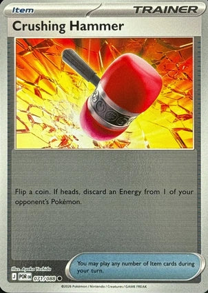 Crushing Hammer 071/088 (ME03: Perfect Order)  - Reverse Holofoil