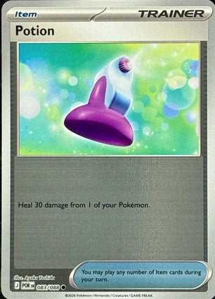 Potion 083/088 (ME03: Perfect Order)  - Reverse Holofoil