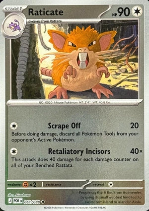 Raticate 061/088 (ME03: Perfect Order)  - Reverse Holofoil