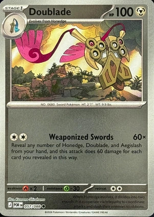 Doublade 057/088 (ME03: Perfect Order)  - Reverse Holofoil
