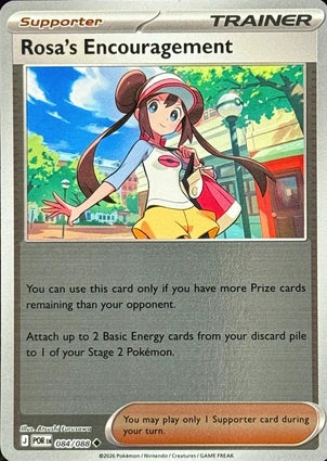 Rosa's Encouragement 084/088 (ME03: Perfect Order)  - Reverse Holofoil