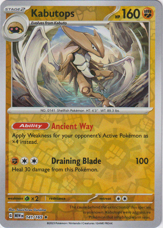 Kabutops 141/165 (SV: Scarlet & Violet 151)  - Reverse Holofoil