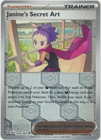 Janine's Secret Art 059/064 (SV: Shrouded Fable)  - Reverse Holofoil