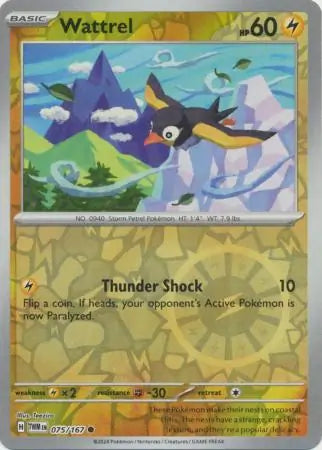 Wattrel 075/167 (SV06: Twilight Masquerade)  - Reverse Holofoil