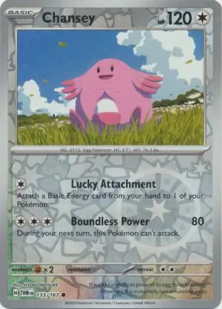 Chansey 133/167 (SV06: Twilight Masquerade)  - Reverse Holofoil