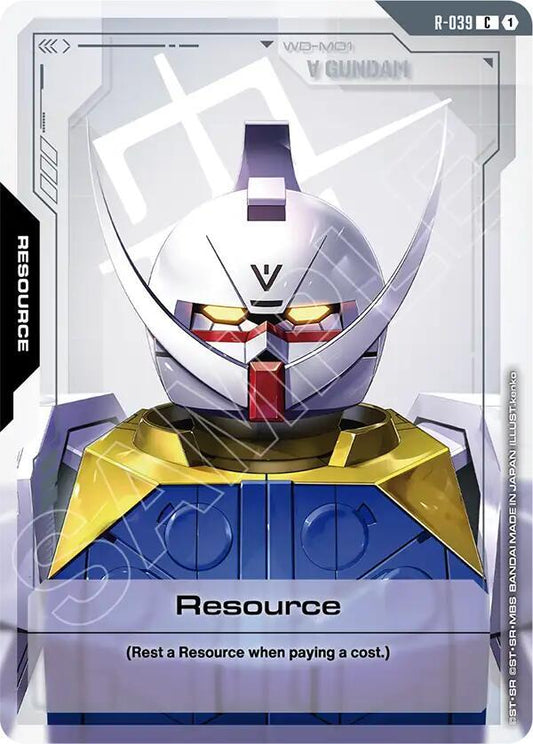 Resource R-039 (Phantom Aria) 