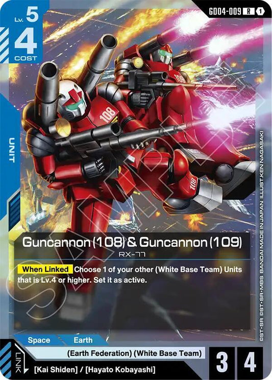 Guncannon (108) & Guncannon (109) GD04-009 (Phantom Aria)  - Holofoil