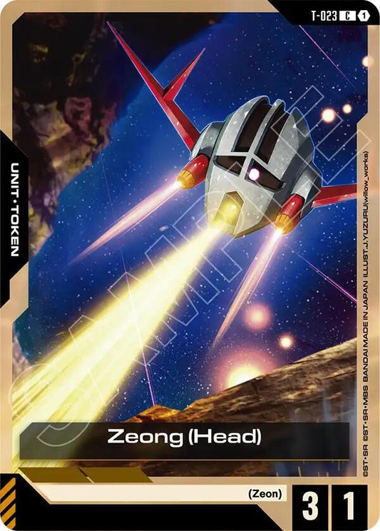 Zeong (Head) Token T-023 (Phantom Aria) 