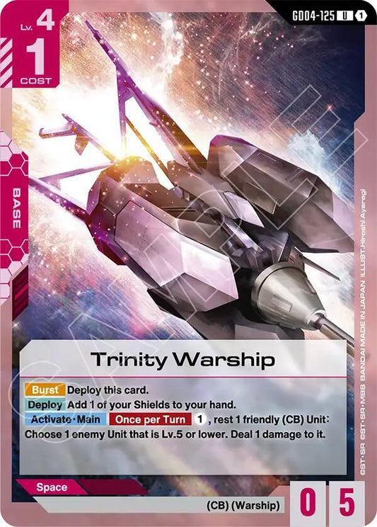 Trinity Warship GD04-125 (Phantom Aria) 