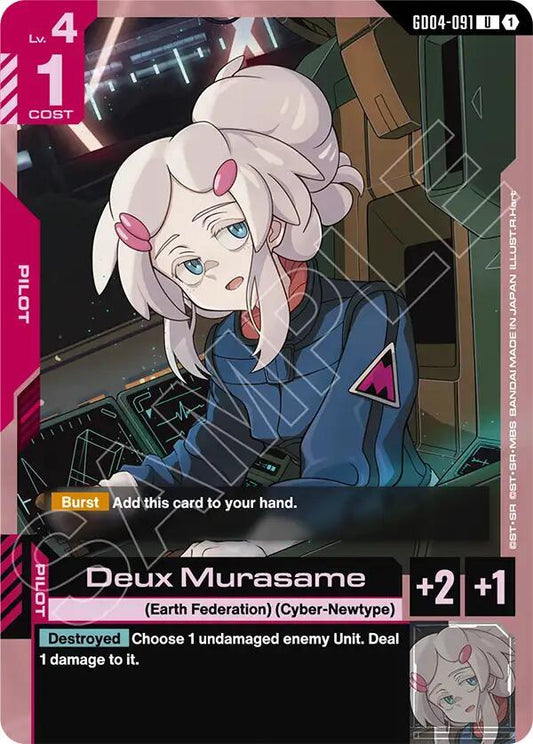 Deux Murasame GD04-091 (Phantom Aria) 