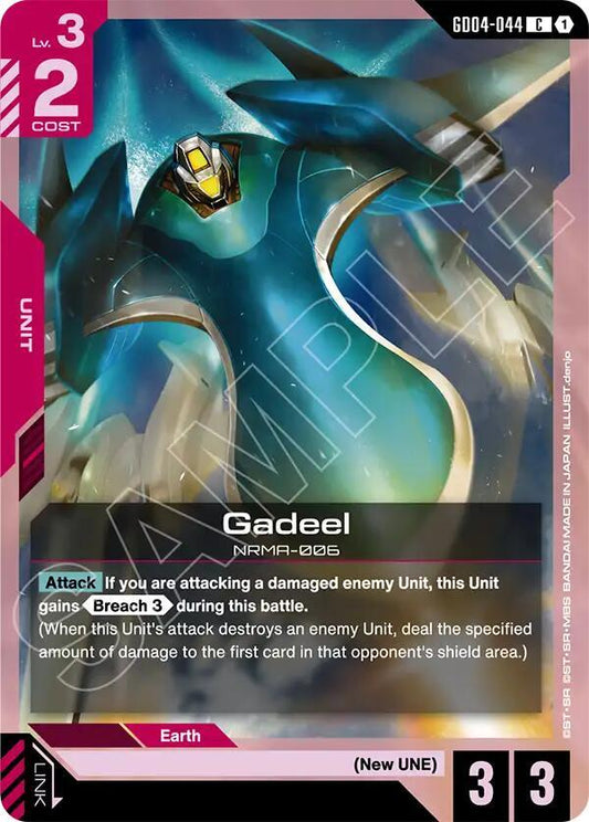 Gadeel GD04-044 (Phantom Aria) 