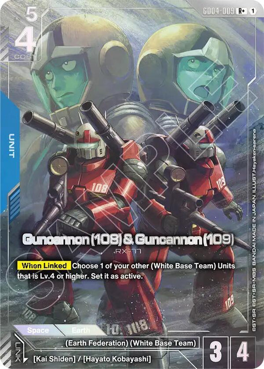 Guncannon (108) & Guncannon (109) GD04-009 (Phantom Aria)  - Alternate Art Foil