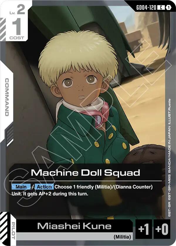 Machine Doll Squad GD04-120 (Phantom Aria) 