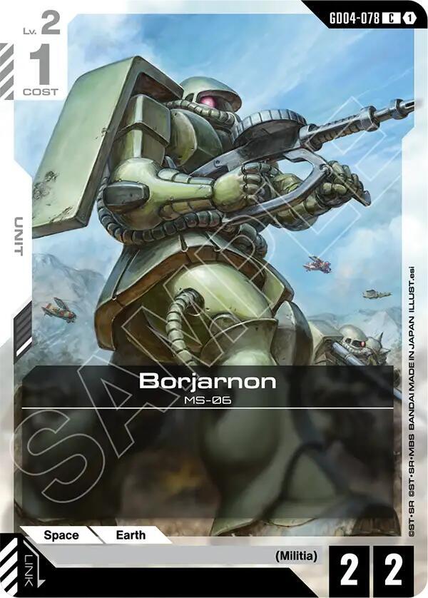 Borjarnon GD04-078 (Phantom Aria) 