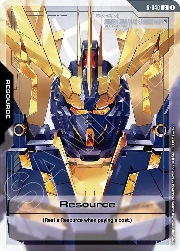 Resource R-040 (Phantom Aria) 