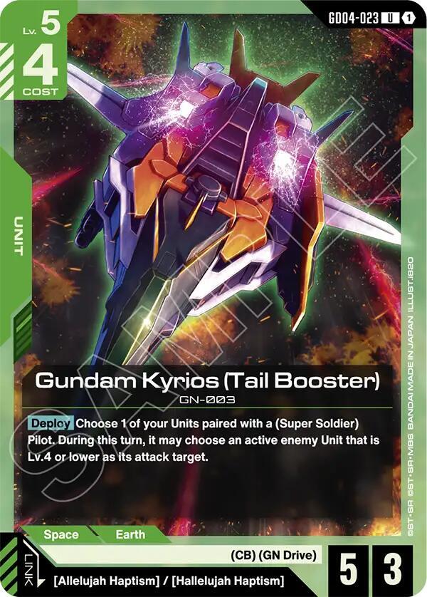 Gundam Kyrios (Tail Booster) GD04-023 (Phantom Aria) 