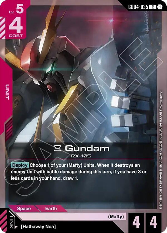 Xi Gundam GD04-035 (Phantom Aria)  - Holofoil