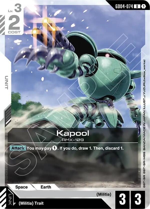 Kapool GD04-074 (Phantom Aria) 
