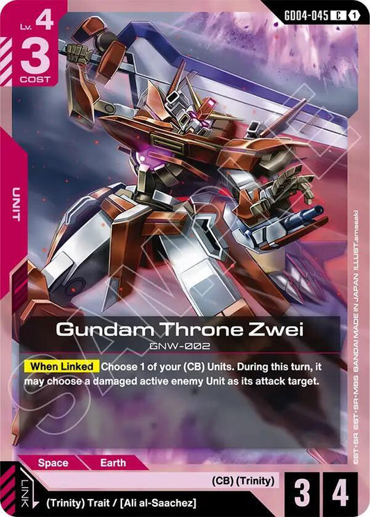 Gundam Throne Zwei GD04-045 (Phantom Aria) 